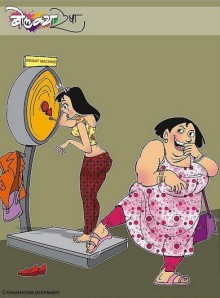 Weight Machine